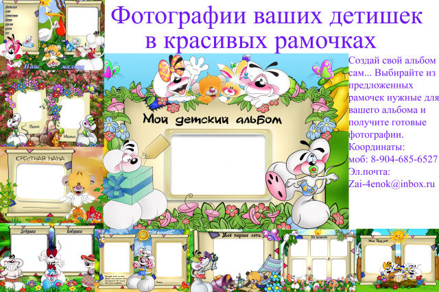 подработка
