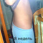 Фотографии УЗИ на 8-й неделе беременности
