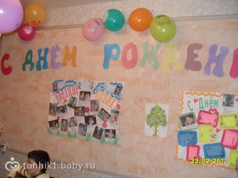 Сценарий дня рождения ребенка год Сценарий дня рождения ребенка год