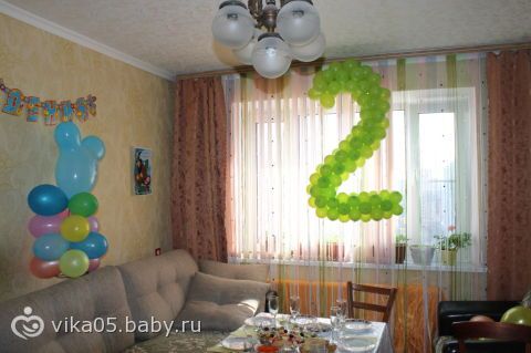 Сыночек с днем рождения 2 годика от родителей Сыночек с днем рождения 2 годика от родителей