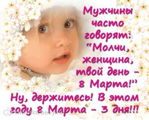 Поздравление для девчонки смешные Поздравление для девчонки смешные