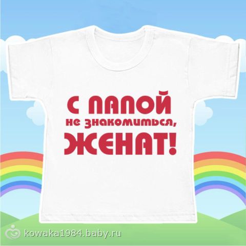 Что можно подарить папе на день рождения от дочки 8 лет