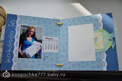 Как самой создать детский альбом