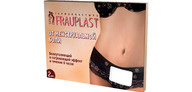 Термопластырь Frauplast