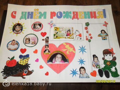 Плакаты своими руками дембель12