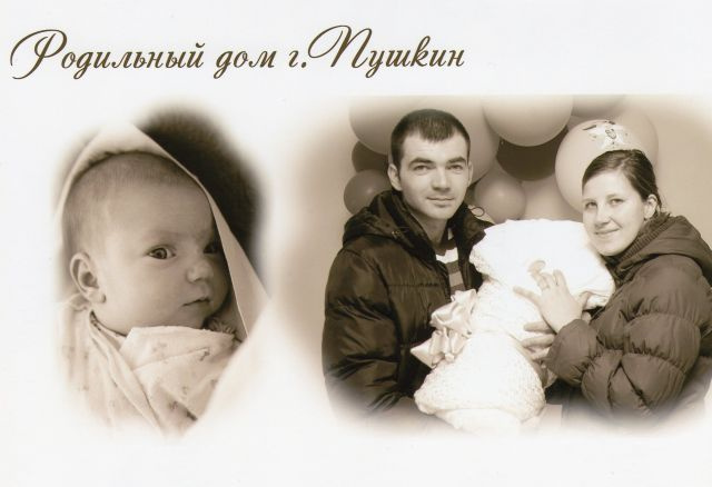 выписка, 05.02.11