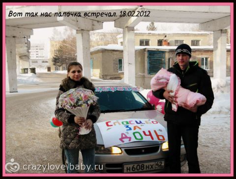 Сценка на юбилей поздравление из роддома Сценка на юбилей поздравление из роддома