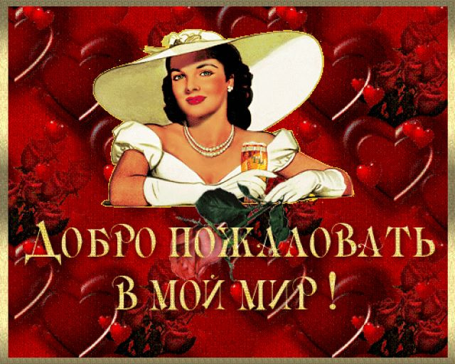 Картинка 25 из 49526