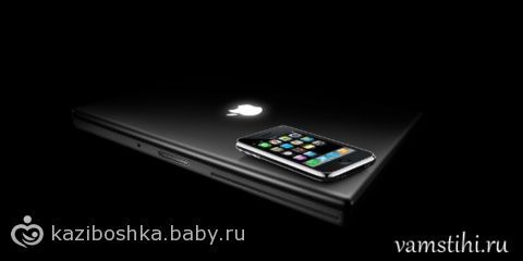 Что из продукции Apple Вы бы хотели получить в подарок?