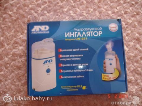 Целители против псориаза