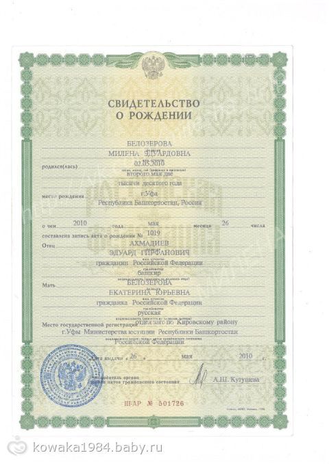Сбор закрыт. СРОЧНЫЙ СБОР БЕЛОЗЁРОВОЙ МИЛЕНОЧКЕ 2,5 ГОДИКА!!! (СБОР ДО 28 ЯНВАРЯ!!)