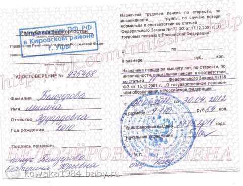 Сбор закрыт. СРОЧНЫЙ СБОР БЕЛОЗЁРОВОЙ МИЛЕНОЧКЕ 2,5 ГОДИКА!!! (СБОР ДО 28 ЯНВАРЯ!!)