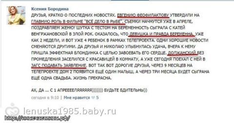 дом2