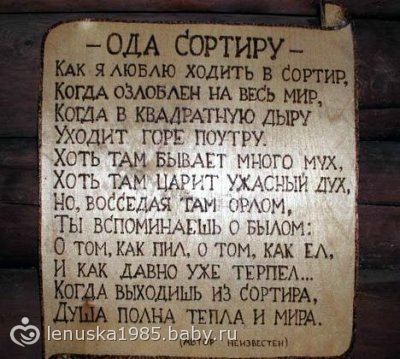 хихи