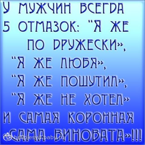 сперла…
