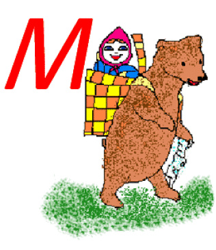 Азбука в картинках. 1.