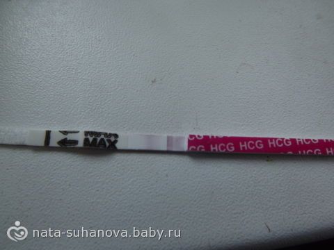 Аттест тест на беременность 2 Аттест тест на беременность 63
