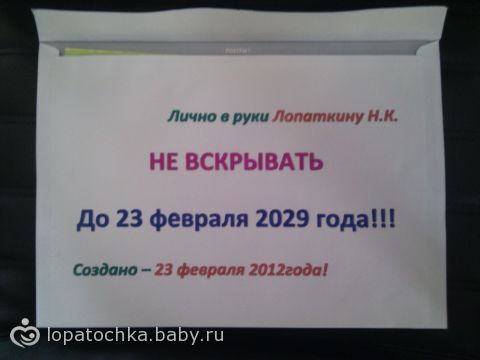Открытки у нас будет малыш Открытки у нас будет малыш