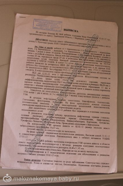 Удалить