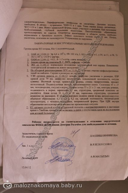 Удалить