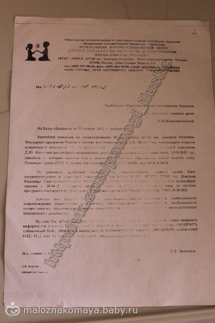 Удалить