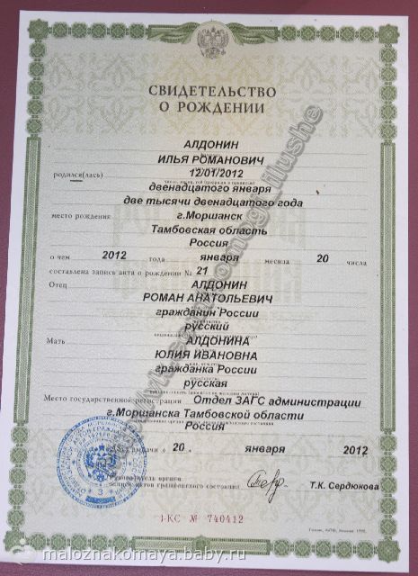 Удалить