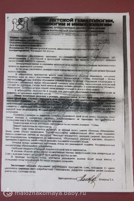 Удалить