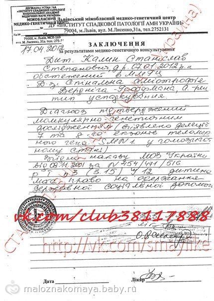 Сбор закрыт. Маленький Стасичка (4 месяца) ОЧЕНЬ ХОЧЕТ ДОМОЙ! Необходим аппарат ИВЛ!