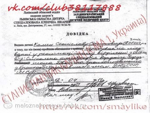 Сбор закрыт. Маленький Стасичка (4 месяца) ОЧЕНЬ ХОЧЕТ ДОМОЙ! Необходим аппарат ИВЛ!