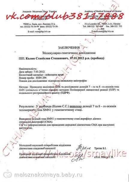 Сбор закрыт. Маленький Стасичка (4 месяца) ОЧЕНЬ ХОЧЕТ ДОМОЙ! Необходим аппарат ИВЛ!