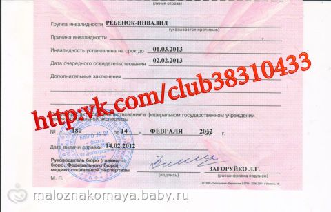 СБОР ЗАКРЫТ! ПОЧКУ НЕ УДАЛОСЬ СПАСТИ!