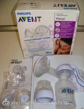 Avent Ручной Молокоотсос Инструкция