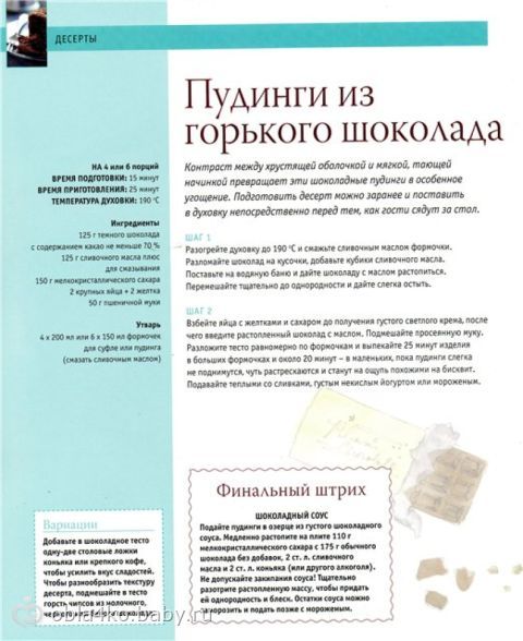 Наши новости.