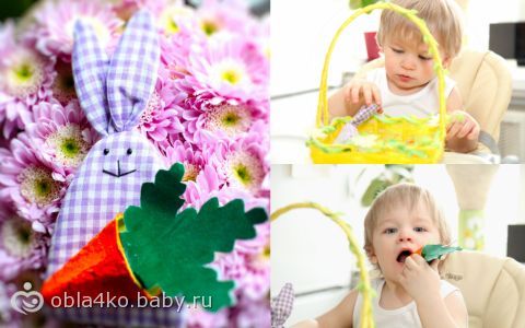 Лео и морковка для пасхального зайчика:)