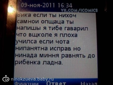 Как думаете — это фейк?