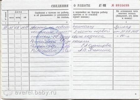 Сбор закрыт. помогите Светланке Пчёлкиной